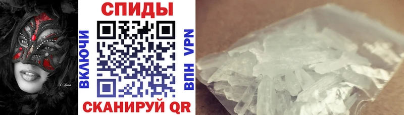 Амфетамин VHQ  что такое наркотик  Майкоп 