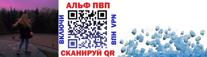 A-PVP крисы CK  blacksprut   Майкоп 