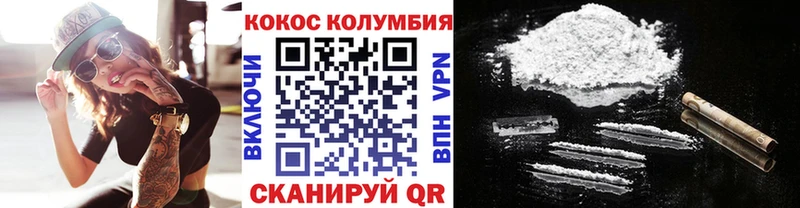 COCAIN Эквадор  Майкоп 