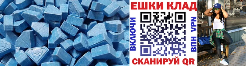 Ecstasy louis Vuitton  Майкоп 