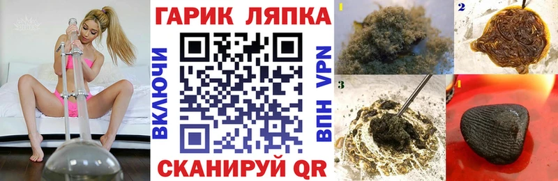 где продают   Майкоп  ГАШИШ ice o lator 