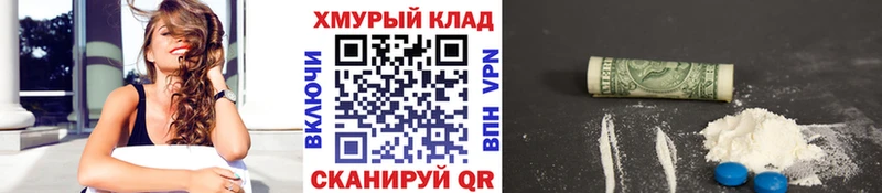 купить наркотик  Майкоп  Героин герыч 