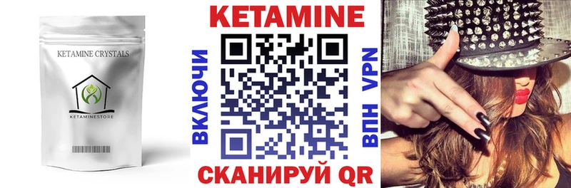 Кетамин VHQ  Майкоп 