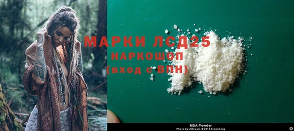 MDMA Premium VHQ Волосово