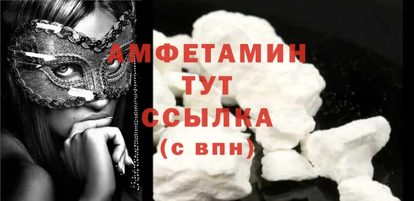 мяу мяу мука Волоколамск