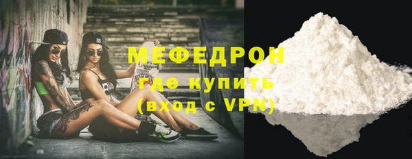 MDMA Premium VHQ Волосово