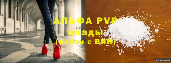 MDMA Premium VHQ Волосово