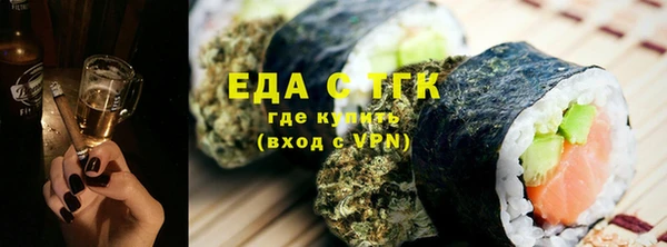MDMA Premium VHQ Волосово