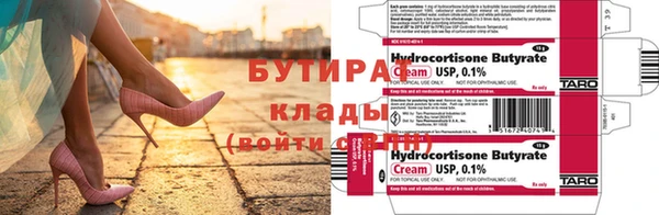 мяу мяу мука Волоколамск
