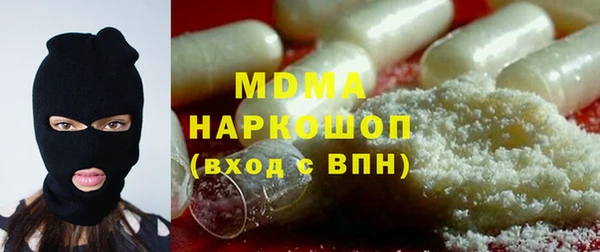 MDMA Premium VHQ Волосово
