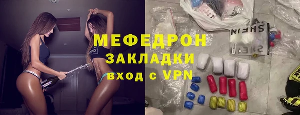 мяу мяу мука Волоколамск