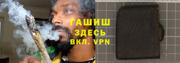 мяу мяу мука Волоколамск
