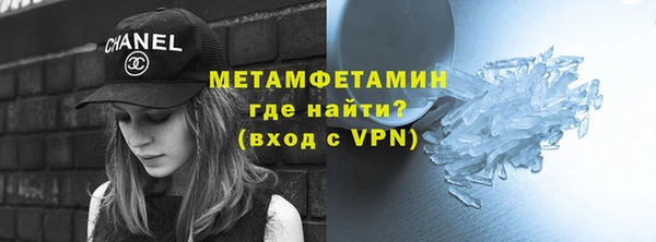 MDMA Premium VHQ Волосово