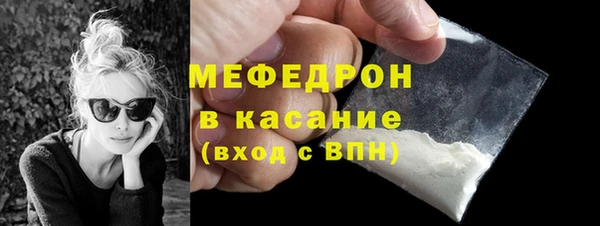 мяу мяу мука Волоколамск