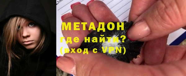 мяу мяу мука Волоколамск