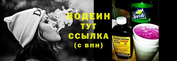 мяу мяу мука Волоколамск