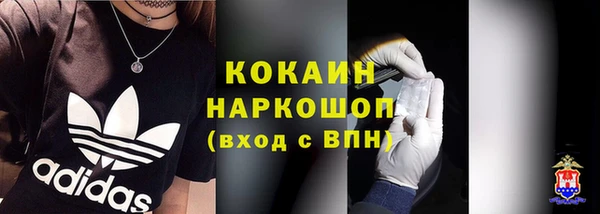 MDMA Premium VHQ Волосово