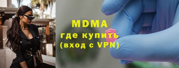 MDMA Premium VHQ Волосово