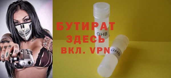 MDMA Premium VHQ Волосово