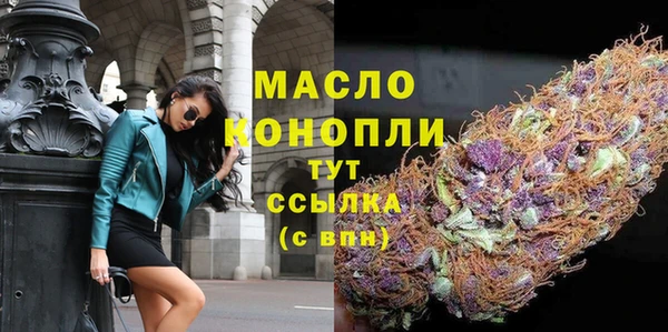 MDMA Premium VHQ Волосово