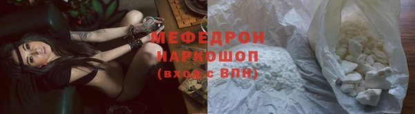 MDMA Premium VHQ Волосово