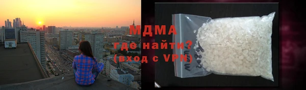 герыч Верхнеуральск