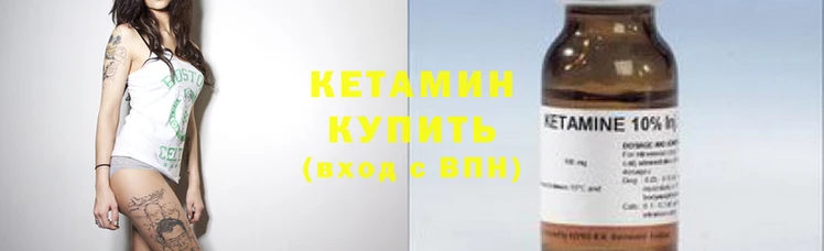 мяу мяу мука Волоколамск