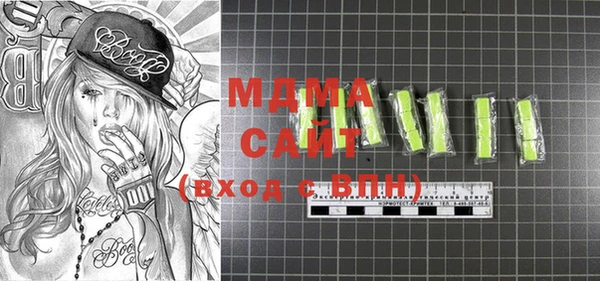 MDMA Premium VHQ Волосово