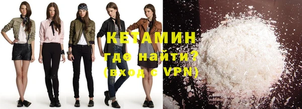 MDMA Premium VHQ Волосово
