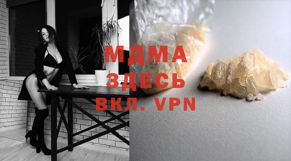 MDMA Premium VHQ Волосово