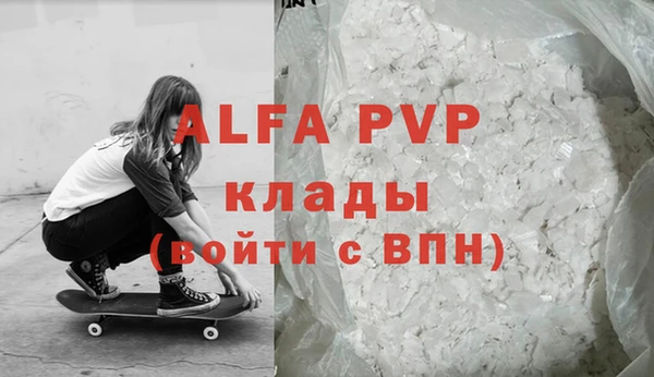 мдпв Володарск