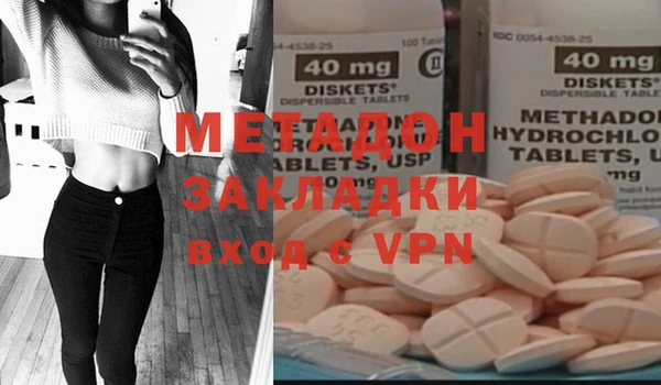 мдпв Володарск