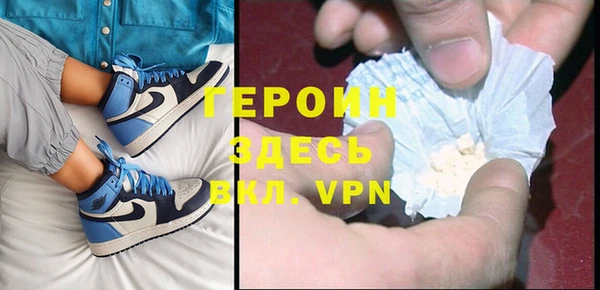 MDMA Premium VHQ Волосово