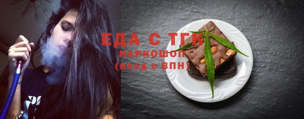 мяу мяу мука Волоколамск