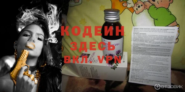 MDMA Premium VHQ Волосово
