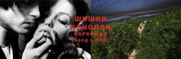 MDMA Premium VHQ Волосово