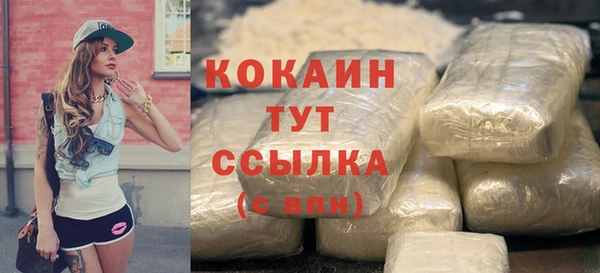 мяу мяу мука Волоколамск