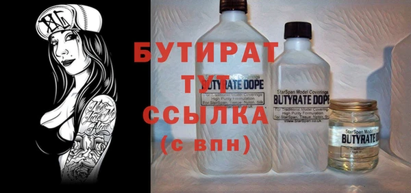 мяу мяу мука Волоколамск
