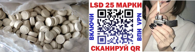 LSD-25 экстази кислота  где купить наркоту  Майкоп 