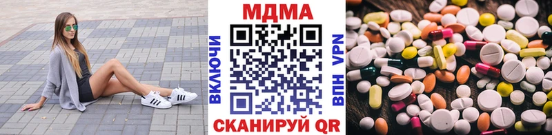 kraken ССЫЛКА  купить наркоту  Майкоп  MDMA crystal 