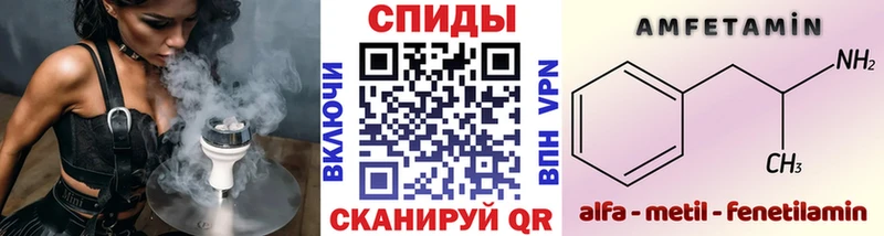 Первитин кристалл Майкоп
