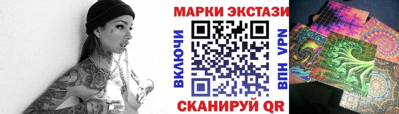 купить закладку  Майкоп  гидра онион  Марки 25I-NBOMe 1500мкг 