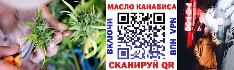 ТГК жижа Майкоп